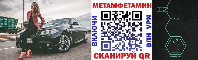 АМФЕТАМИН Розовый Онега