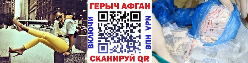 Героин герыч  купить наркоту  Онега 