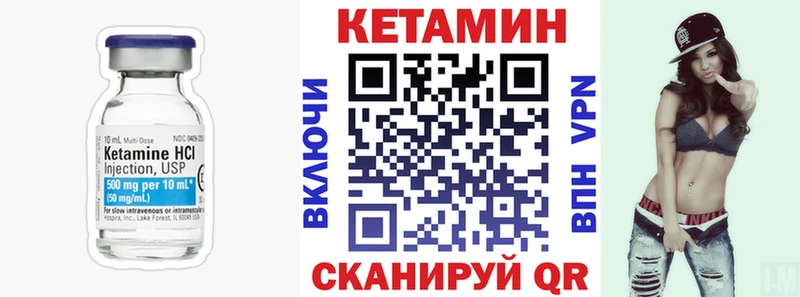 купить закладку  Онега  КЕТАМИН ketamine 