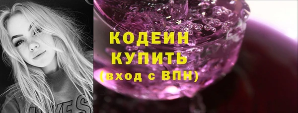 марихуана Белоозёрский