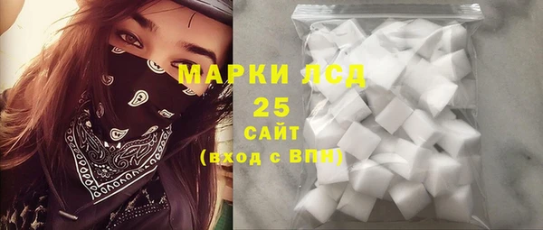 марихуана Белоозёрский