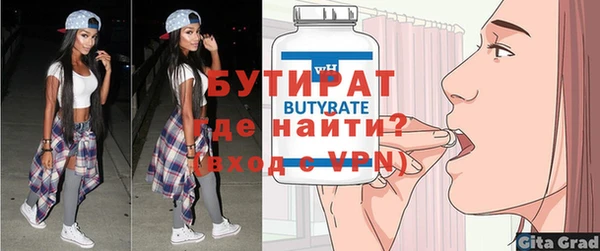 амф Белокуриха