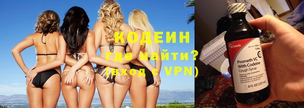 амф Белокуриха