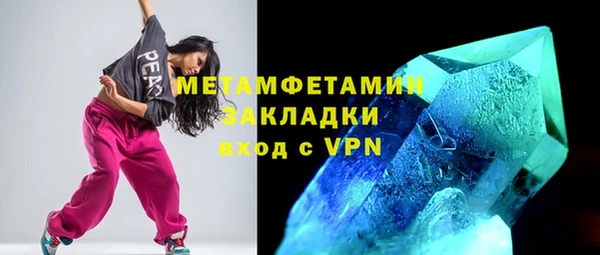 первитин Богородск