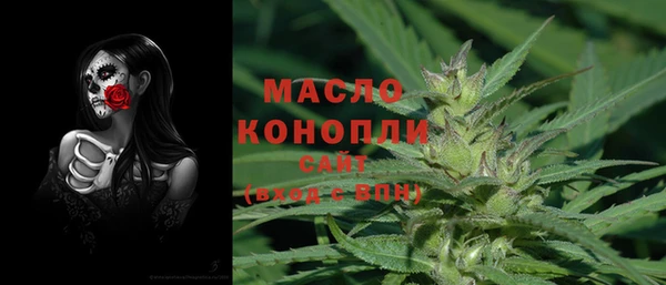 марихуана Белоозёрский