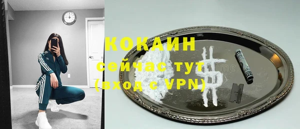 амф Белокуриха