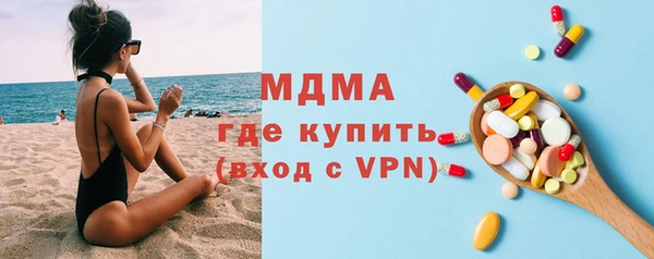 первитин Богородск