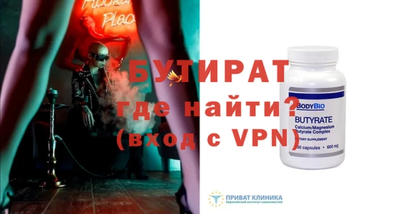 тгк Богородицк
