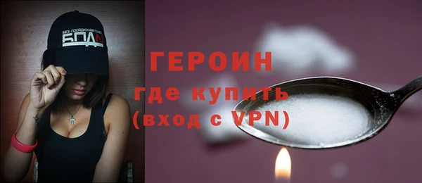 амф Белокуриха