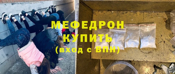 амф Белокуриха