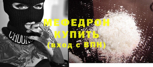 марихуана Белоозёрский