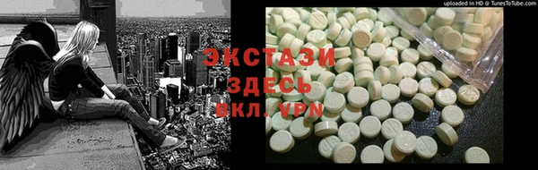 амф Белокуриха