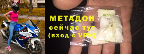 тгк Богородицк