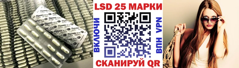 Лсд 25 экстази кислота  Онега 