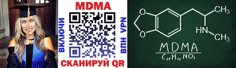 где купить   Онега  MDMA VHQ 