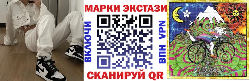 закладки  Онега  Наркотические марки 1,5мг 