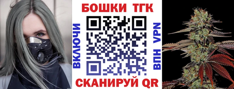 Канабис White Widow  купить закладку  даркнет Telegram  Онега 